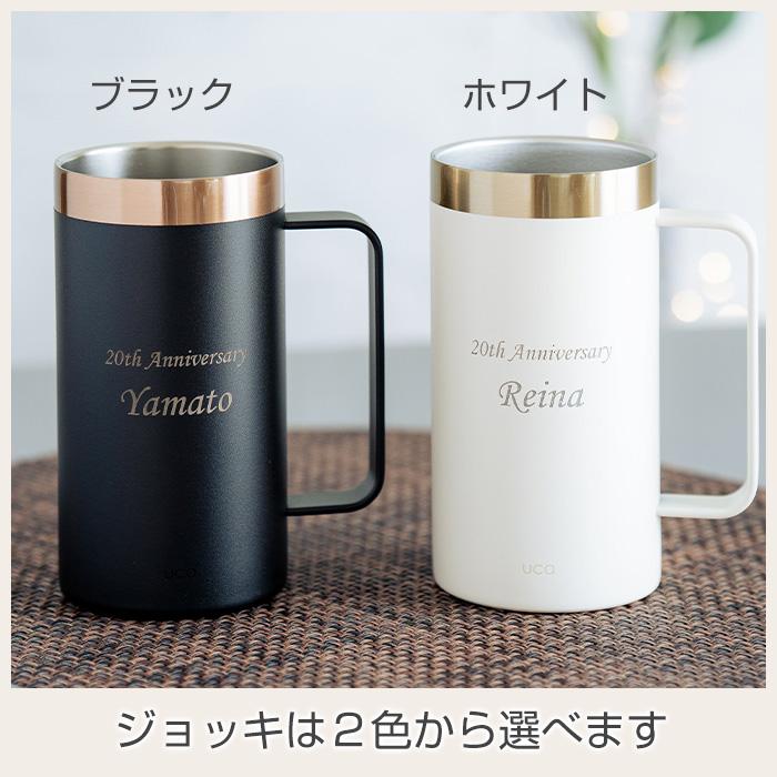 名入れ　ジョッキ　ビールジョッキ　ステンレス　プレゼント　ギフト　名入れ ステンレス ビールジョッキ 喉越しを楽しむジョッキ Laser　結婚記念日　誕生日 | 名入れギフトKARIN | 11