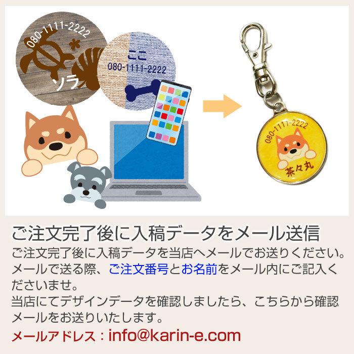 オリジナル迷子札　オリジナルデザイン　ネームタグ　ドックタグ　犬　猫　小型犬　中型犬　大型犬　オリジナルデザインで作れるペット用迷子札 丸型 | 名入れギフトKARIN | 12