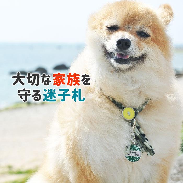 オリジナル迷子札　オリジナルデザイン　ネームタグ　ドックタグ　犬　猫　小型犬　中型犬　大型犬　オリジナルデザインで作れるペット用迷子札 丸型 | 名入れギフトKARIN | 07