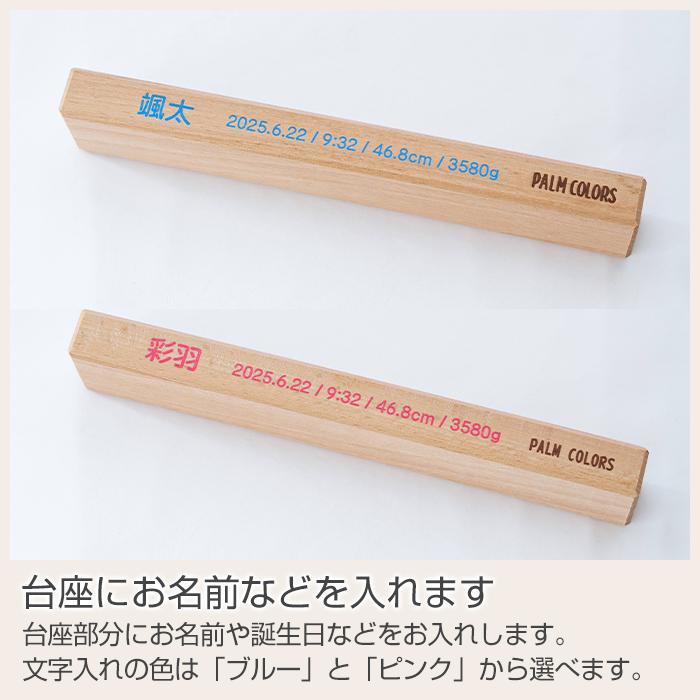 手形　台紙　スタンプ　手形キット　プレゼント　ギフト　出産祝い　赤ちゃん　記念品　月齢カード おててカードキット スタンドに名入れ UV | 名入れギフトKARIN | 14