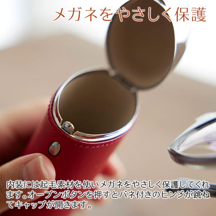 メガネケース　眼鏡入れ　ケース　名入れ　名前入れ　両親へのプレゼント　誕生日プレゼント　記念品　プレゼント　ギフト　名入れ メガネケース オーバル Laser | 名入れギフトKARIN | 09