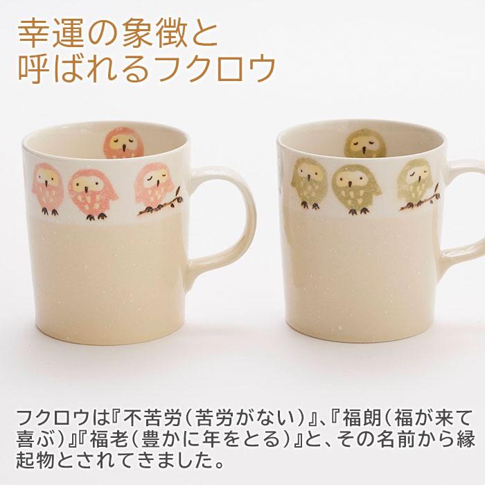 マグカップ　マグ　木箱　名入れ　プレゼント　ギフト　名入れ木箱入り フクロウ マグカップ １個入り UV　還暦祝い　退職祝い　記念品 | 名入れギフトKARIN | 05