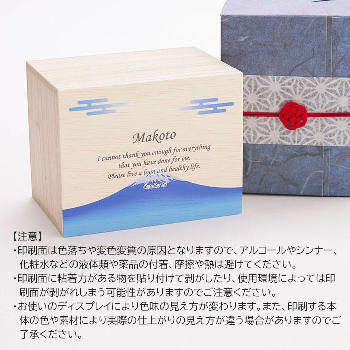 マグカップ　マグ　木箱　名入れ　プレゼント　ギフト　名入れ木箱入り フクロウ マグカップ １個入り UV　還暦祝い　退職祝い　記念品 | 名入れギフトKARIN | 09