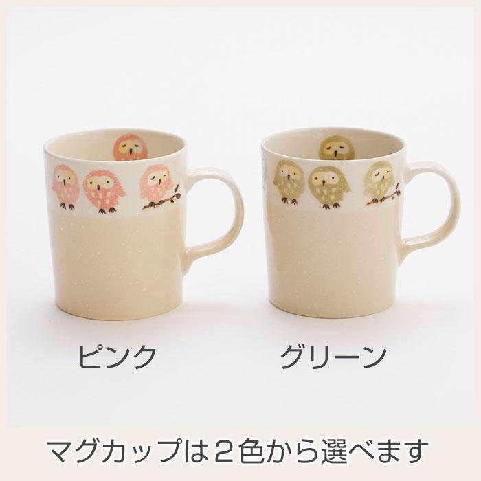 マグカップ　マグ　木箱　名入れ　プレゼント　ギフト　名入れ木箱入り フクロウ マグカップ １個入り UV　還暦祝い　退職祝い　記念品 | 名入れギフトKARIN | 10