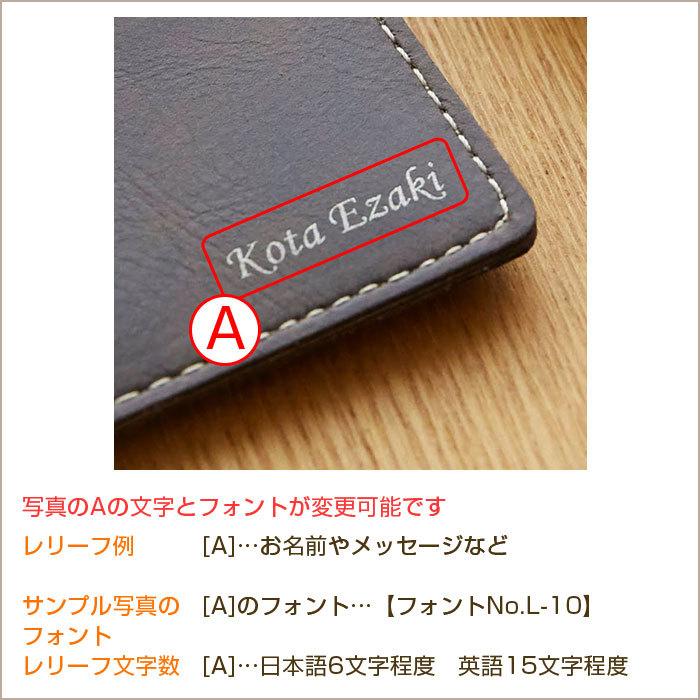 パスケース　キーホルダー　リール　名入れ　ギフト　プレゼント　入学祝い　二つ折り レザー調 名入れパスケース＆カラフル 名入れリールキーホルダー Laser | 名入れギフトKARIN | 14