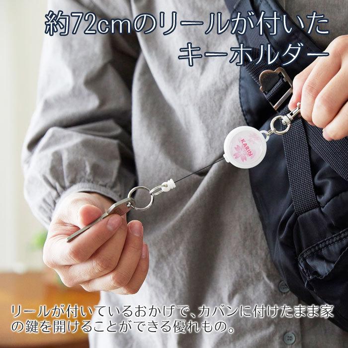 パスケース　キーホルダー　リール　名入れ　ギフト　プレゼント　入学祝い　二つ折り レザー調 名入れパスケース＆カラフル 名入れリールキーホルダー Laser | 名入れギフトKARIN | 10