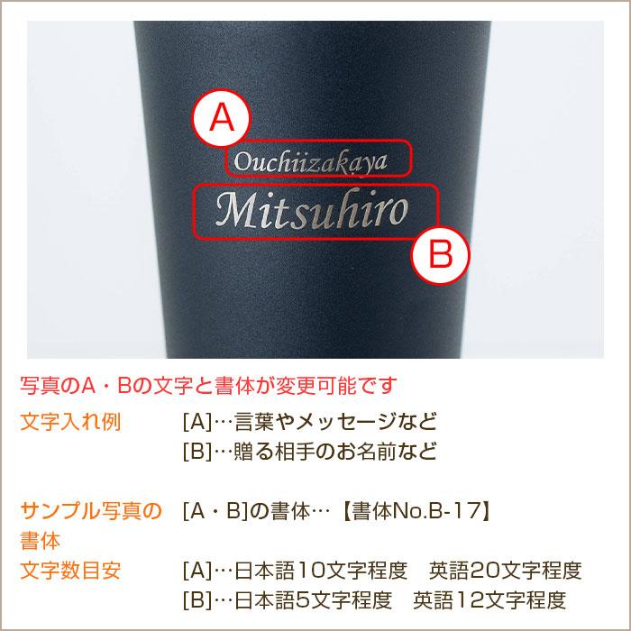 名入れ　酎ハイタンブラー　ステンレス　プレゼント　ギフト　おうち居酒屋 酎ハイタンブラー 650ml 名入れタンブラー 真空断熱構造 魔法瓶 ピーコック UL | 名入れギフトKARIN | 11