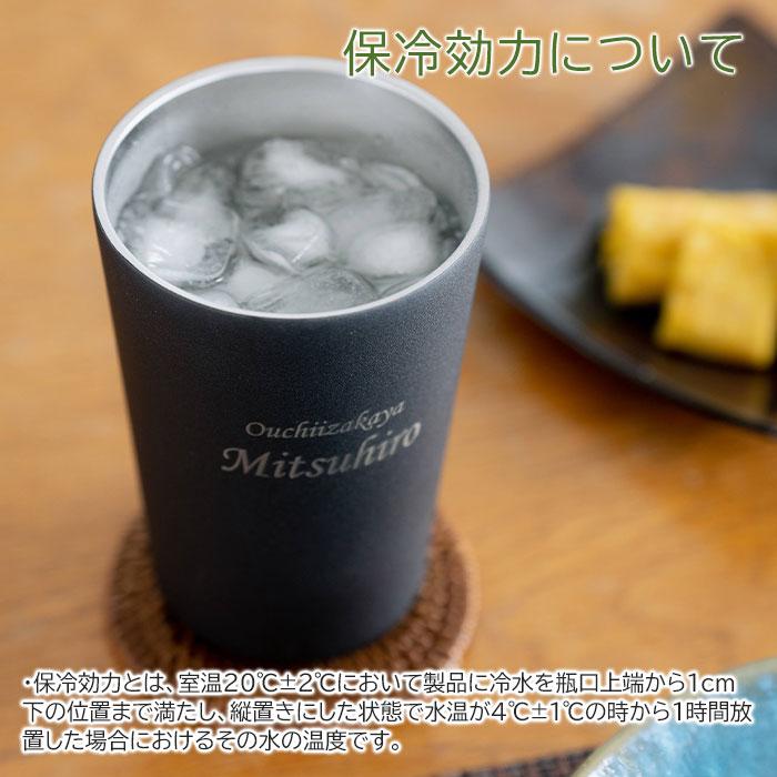 名入れ　酎ハイタンブラー　ステンレス　プレゼント　ギフト　おうち居酒屋 酎ハイタンブラー 650ml 名入れタンブラー 真空断熱構造 魔法瓶 ピーコック UL | 名入れギフトKARIN | 05