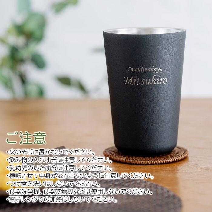 名入れ　酎ハイタンブラー　ステンレス　プレゼント　ギフト　おうち居酒屋 酎ハイタンブラー 650ml 名入れタンブラー 真空断熱構造 魔法瓶 ピーコック UL | 名入れギフトKARIN | 06