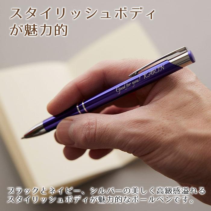 ボールペン　ペン　名入れ　名前入れ　退職祝い　卒業記念品　誕生日　プレゼント　ギフト　名入れボールペン スタイリッシュメタル Laser | 名入れギフトKARIN | 06