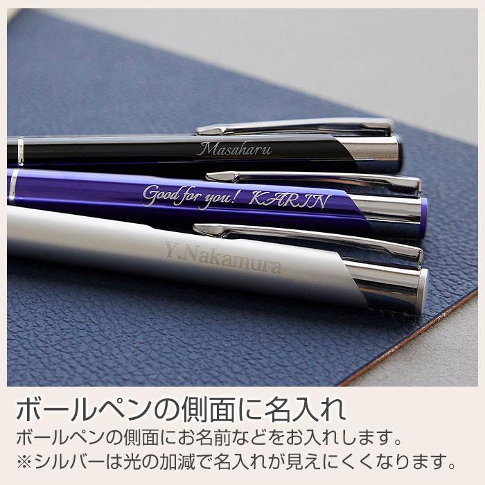 ボールペン　ペン　名入れ　名前入れ　退職祝い　卒業記念品　誕生日　プレゼント　ギフト　名入れボールペン スタイリッシュメタル Laser | 名入れギフトKARIN | 10