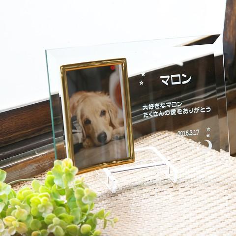 ペット　フォトフレーム　写真立て　位牌　ペット位牌　オーダーメイド　名入れ　メモリアルクリスタル　Ｌ版用 | 名入れギフトKARIN | 01