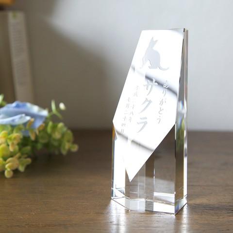 ペット　クリスタル　位牌　ペット位牌　オーダーメイド　名入れ　メモリアルクリスタル　ペンタゴン | 名入れギフトKARIN | 03