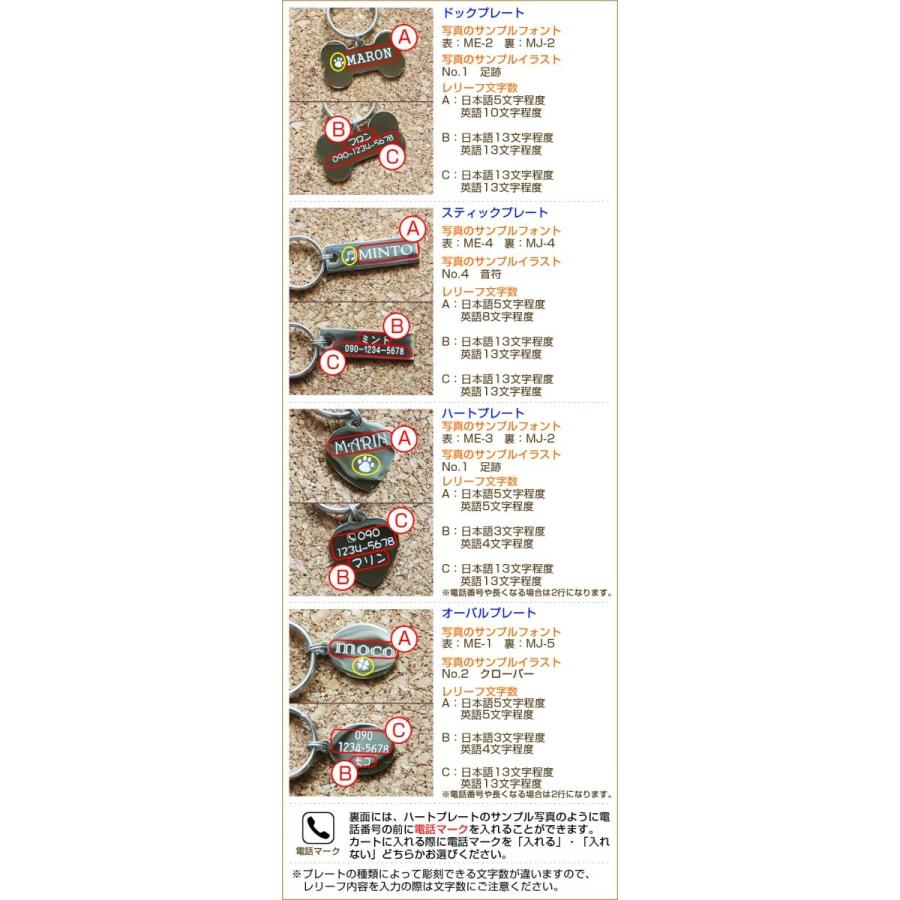 オーダーメイド迷子札 ネームタグ ドックタグ 犬 猫 小型犬 中型犬 大型犬 ペット用迷子札 Pettag 名入れプレゼント専門店karin 通販 Yahoo ショッピング