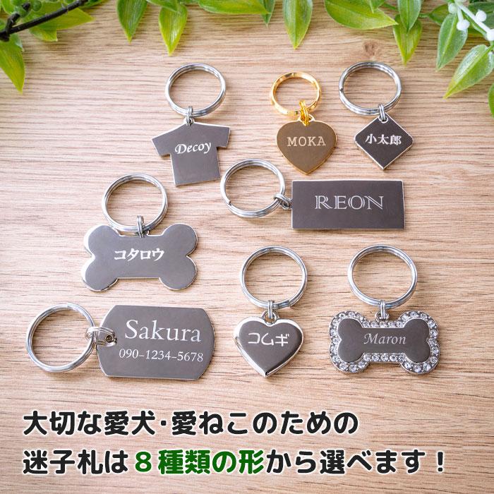 名入れギフトKARIN オーダーメイド迷子札 ネームタグ ドックタグ 犬 猫