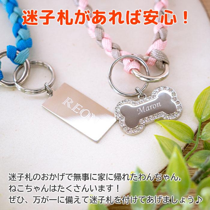 名入れギフトKARIN オーダーメイド迷子札 ネームタグ ドックタグ 犬 猫