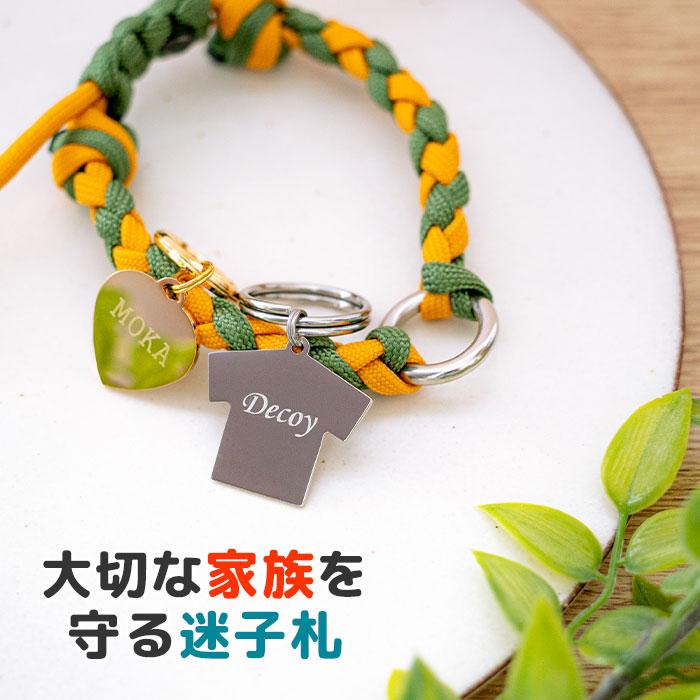 名入れギフトKARIN オーダーメイド迷子札 ネームタグ ドックタグ 犬 猫