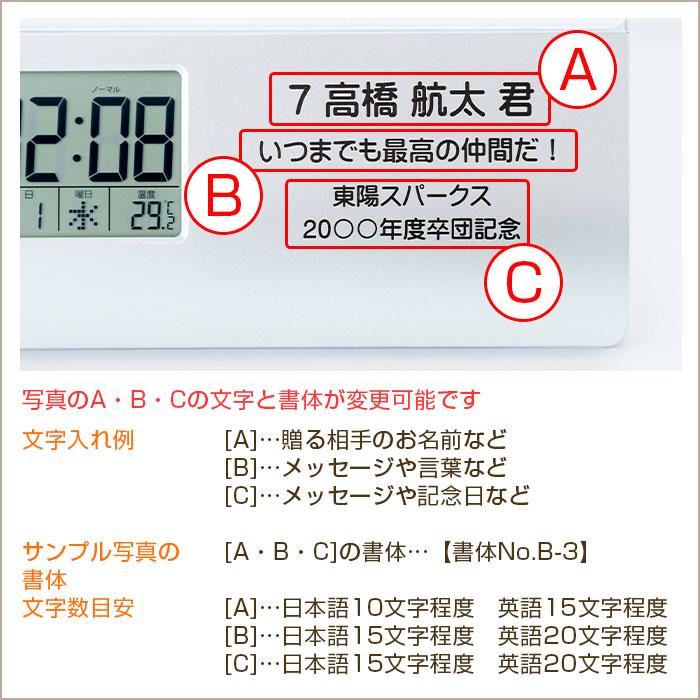時計　フォトフレーム　レコーダー付　名入れ　プレゼント　ギフト　卒団　退団　記念品　名入れ 卒団記念 フォトフレームクロック レコーダー付き UV | 名入れギフトKARIN | 11