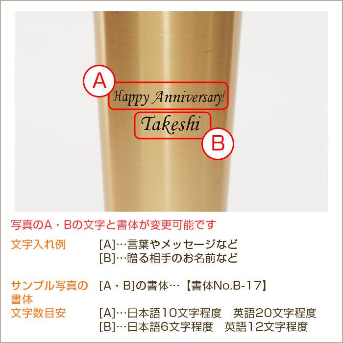 タンブラー　ピルスナー　カップ　名入れ　プレゼント　ギフト　名入れ 真鍮製ピルスナー 420ml シンプルライン MADE IN TSUBAME　誕生日　退職祝い | 名入れギフトKARIN | 12