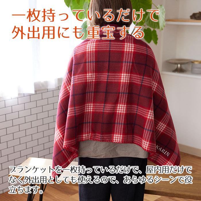 名入れ プレゼント ギフト　ブランケット　ひざ掛け　クリスマスプレゼント　結婚記念日　チェック柄ブランケット | 名入れギフトKARIN | 08
