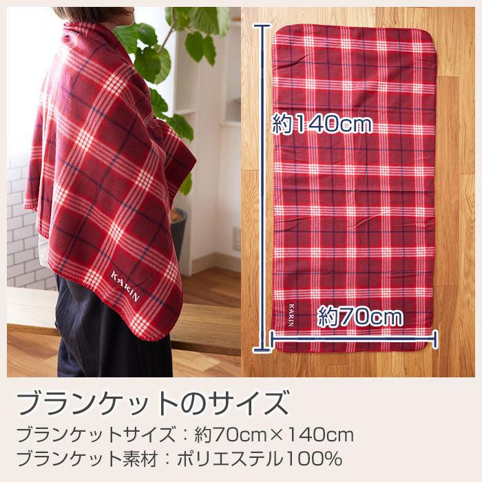 名入れ プレゼント ギフト　ブランケット　ひざ掛け　クリスマスプレゼント　結婚記念日　チェック柄ブランケット | 名入れギフトKARIN | 11