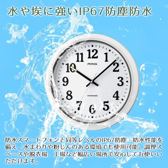 時計　掛け時計　防塵　防水　名入れ　プレゼント　ギフト　卒園記念品　卒団記念品　名入れ 防塵 防水 掛け時計 プラデガード UV | 名入れギフトKARIN | 03