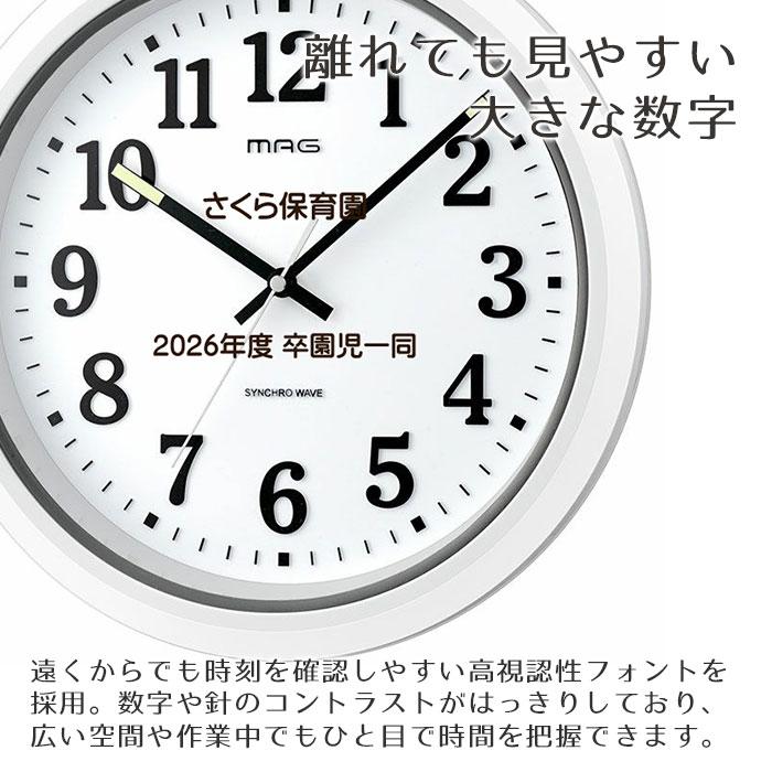 時計　掛け時計　防塵　防水　名入れ　プレゼント　ギフト　卒園記念品　卒団記念品　名入れ 防塵 防水 掛け時計 プラデガード UV | 名入れギフトKARIN | 05