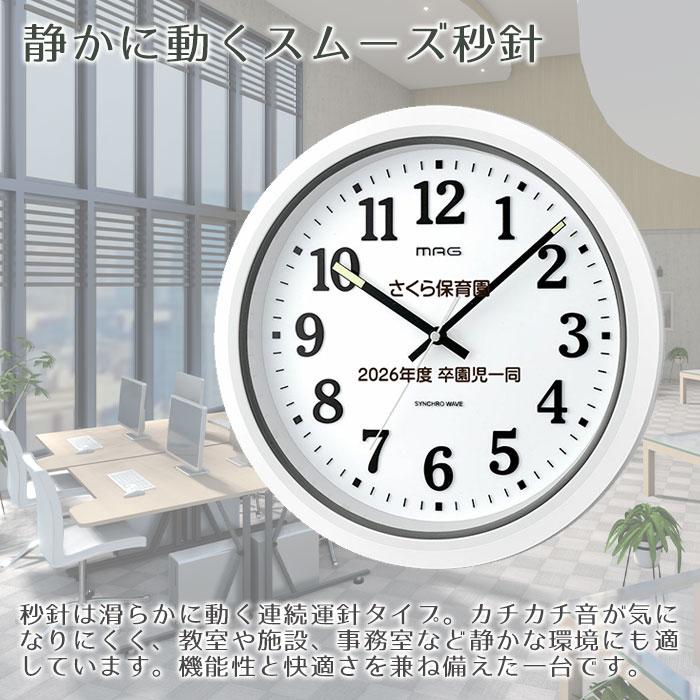 時計　掛け時計　防塵　防水　名入れ　プレゼント　ギフト　卒園記念品　卒団記念品　名入れ 防塵 防水 掛け時計 プラデガード UV | 名入れギフトKARIN | 06