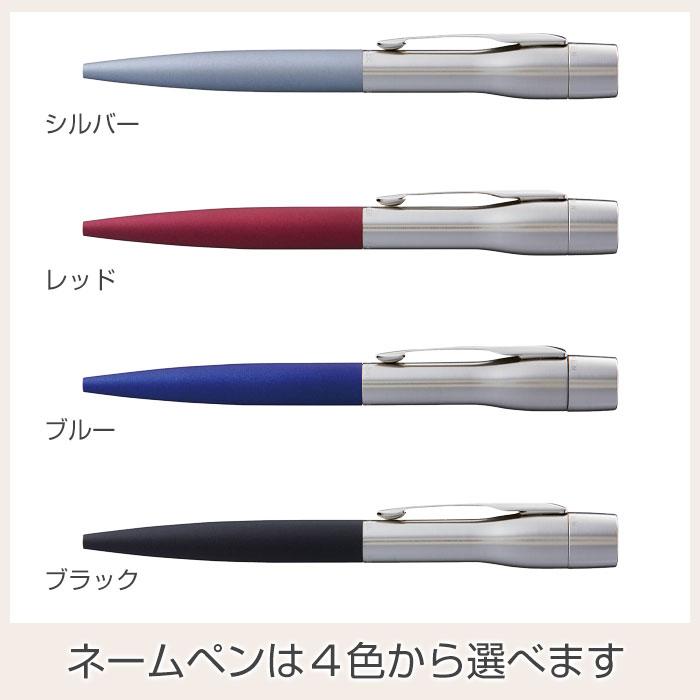 ペン　印鑑　名入れ　ボールペン　パーカー　プレゼント　ギフト　誕生日　入学祝い　印鑑付き 名入れボールペン ネームペン パーカー プラウディ シャチハタ | 名入れギフトKARIN | 14