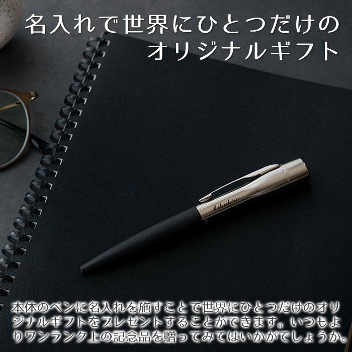 ペン　印鑑　名入れ　ボールペン　パーカー　プレゼント　ギフト　誕生日　入学祝い　印鑑付き 名入れボールペン ネームペン パーカー プラウディ シャチハタ | 名入れギフトKARIN | 06