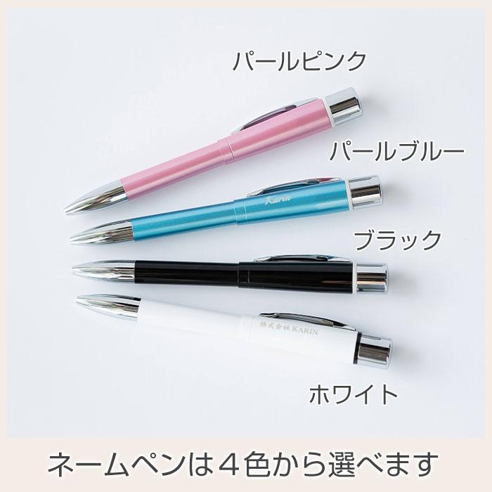 ペン　印鑑　名入れ　ボールペン　プレゼント　ギフト　昇進祝い　ノベルティ　記念品　印鑑付き 名入れボールペン シャチハタ ネームペン プリモ Laser | 名入れギフトKARIN | 14