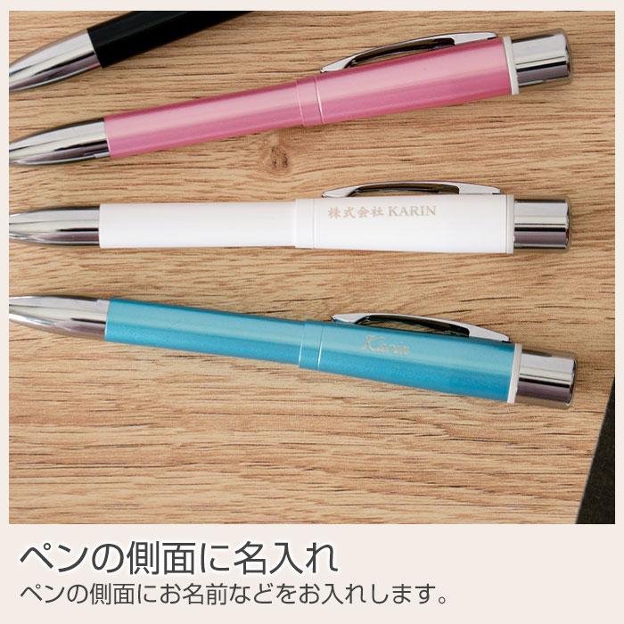 ペン　印鑑　名入れ　ボールペン　プレゼント　ギフト　昇進祝い　ノベルティ　記念品　印鑑付き 名入れボールペン シャチハタ ネームペン プリモ Laser | 名入れギフトKARIN | 15