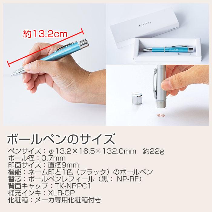 ペン　印鑑　名入れ　ボールペン　プレゼント　ギフト　昇進祝い　ノベルティ　記念品　印鑑付き 名入れボールペン シャチハタ ネームペン プリモ Laser | 名入れギフトKARIN | 16