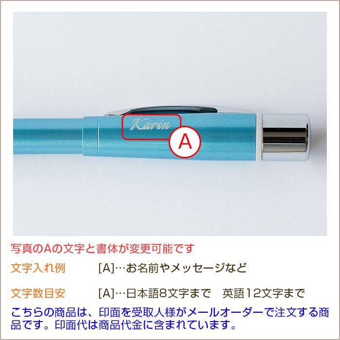 ペン　印鑑　名入れ　ボールペン　プレゼント　ギフト　昇進祝い　ノベルティ　記念品　印鑑付き 名入れボールペン シャチハタ ネームペン プリモ Laser | 名入れギフトKARIN | 17