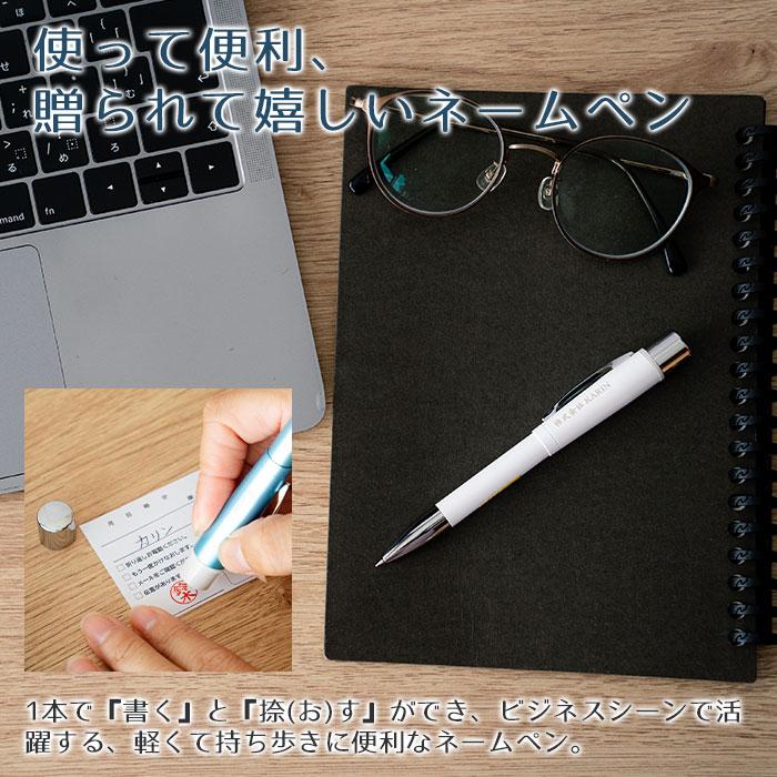 ペン　印鑑　名入れ　ボールペン　プレゼント　ギフト　昇進祝い　ノベルティ　記念品　印鑑付き 名入れボールペン シャチハタ ネームペン プリモ Laser | 名入れギフトKARIN | 08