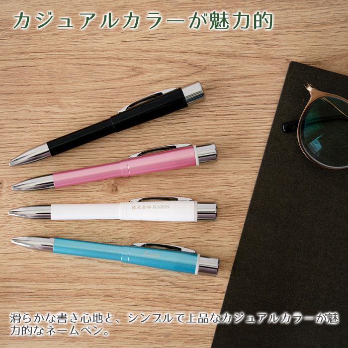 ペン　印鑑　名入れ　ボールペン　プレゼント　ギフト　昇進祝い　ノベルティ　記念品　印鑑付き 名入れボールペン シャチハタ ネームペン プリモ Laser | 名入れギフトKARIN | 09