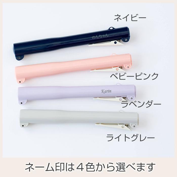 印鑑　名入れ　認印　訂正印　プレゼント　ギフト　就職祝い　誕生日　記念品　名入れ シャチハタ ツインネーム Qoom ネーム印セット UL | 名入れギフトKARIN | 15