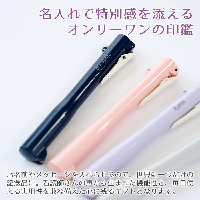 印鑑　名入れ　認印　訂正印　プレゼント　ギフト　就職祝い　誕生日　記念品　名入れ シャチハタ ツインネーム Qoom ネーム印セット UL | 名入れギフトKARIN | 06