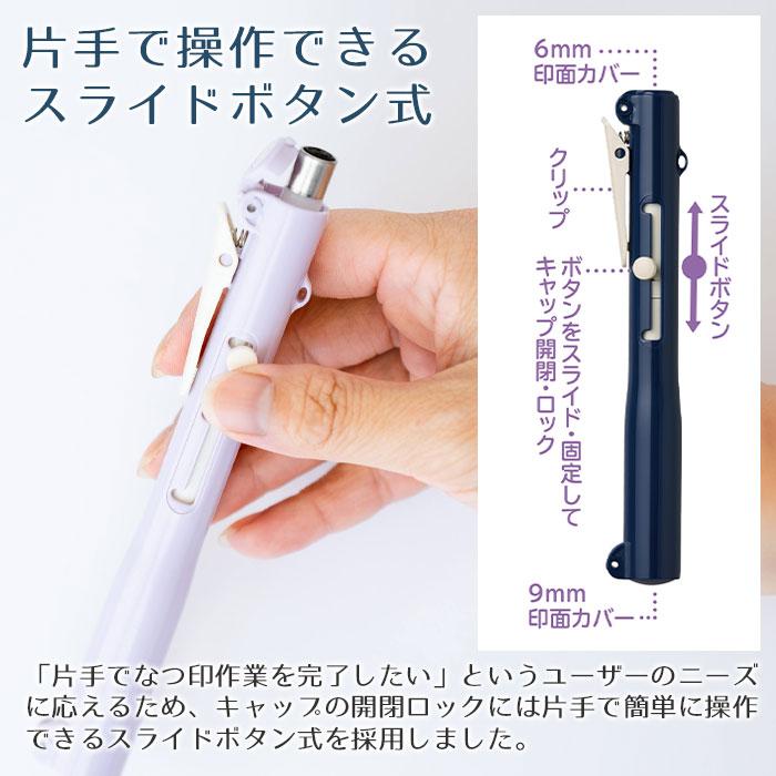 印鑑　名入れ　認印　訂正印　プレゼント　ギフト　就職祝い　誕生日　記念品　名入れ シャチハタ ツインネーム Qoom ネーム印セット UL | 名入れギフトKARIN | 08