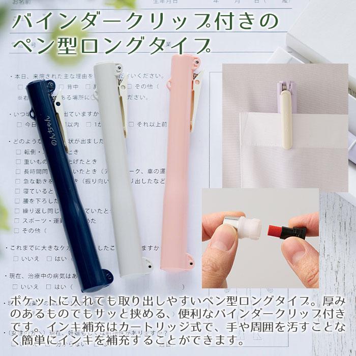 印鑑　名入れ　認印　訂正印　プレゼント　ギフト　就職祝い　誕生日　記念品　名入れ シャチハタ ツインネーム Qoom ネーム印セット UL | 名入れギフトKARIN | 09