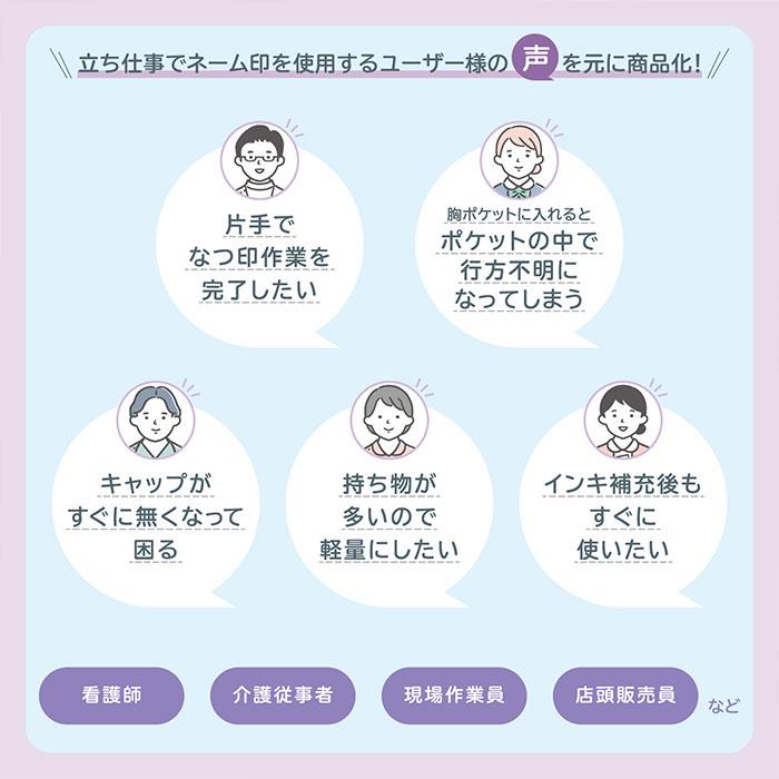 印鑑　名入れ　認印　訂正印　プレゼント　ギフト　就職祝い　誕生日　記念品　名入れ シャチハタ ツインネーム Qoom ネーム印セット UL | 名入れギフトKARIN | 10