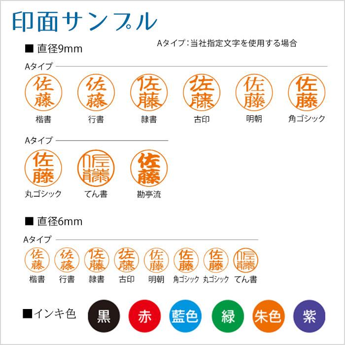 印鑑　名入れ　認印　訂正印　プレゼント　ギフト　就職祝い　誕生日　記念品　名入れ シャチハタ ツインネーム Qoom ネーム印セット UL | 名入れギフトKARIN | 11