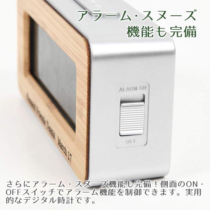 アデッソ（ADESSO） 時計 名入れ デジタル時計 電波時計 卒業記念品