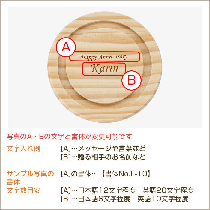 リードディフューザー　室内芳香剤　名入れ　名前入れ　誕生日プレゼント　結婚祝い　記念品　プレゼント　ギフト　名入れ リードディフューザー laser | 名入れギフトKARIN | 13