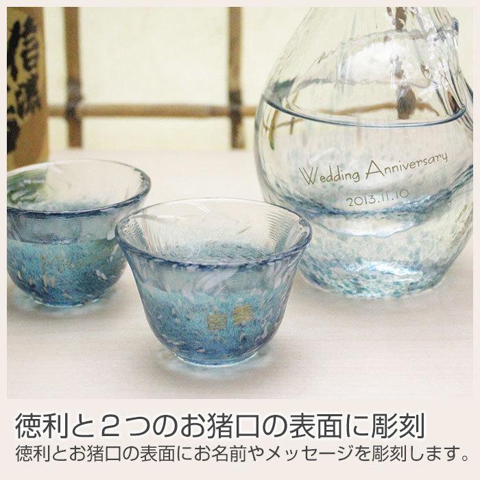 yu様2点おちょこ