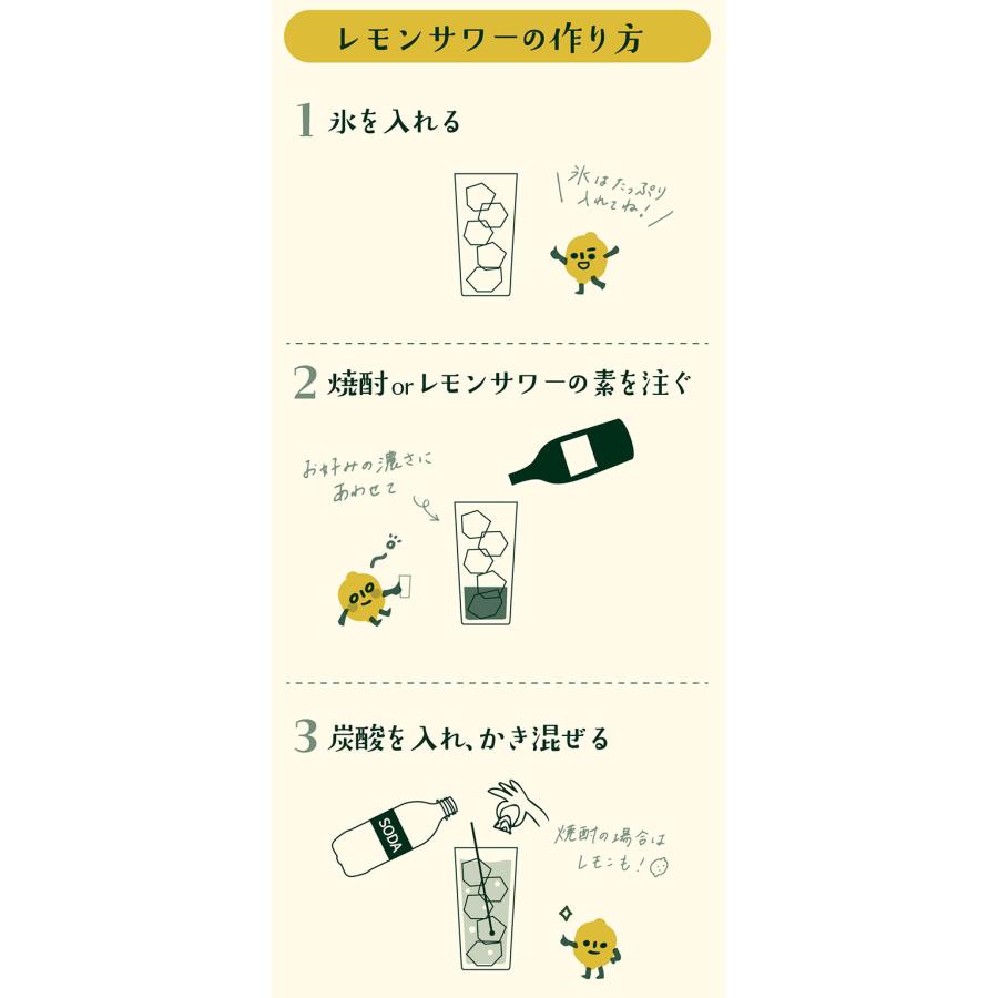 ジョッキ　レモンサワージョッキ　グラス　名入れ　プレゼント　ギフト名入れ レモンサワージョッキ 380ml たっぷり居酒屋気分　還暦祝い　退職祝い | 名入れギフトKARIN | 08