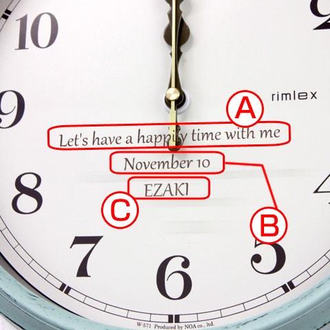 時計　掛け時計　名入れ　結婚祝い　退職祝い　プレゼント　ギフト　レトロな名入れ電波時計 UV | ノア精密 | 03