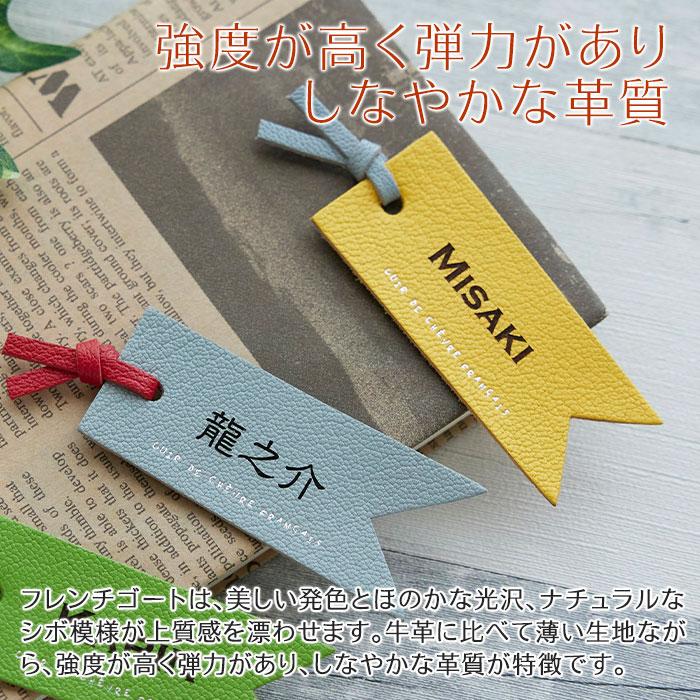 しおり　ブックマーク　レザー　内祝い　お返し　誕生日プレゼント　プレゼント　ギフト　名入れしおり リボン レザー Laser | 名入れギフトKARIN | 08