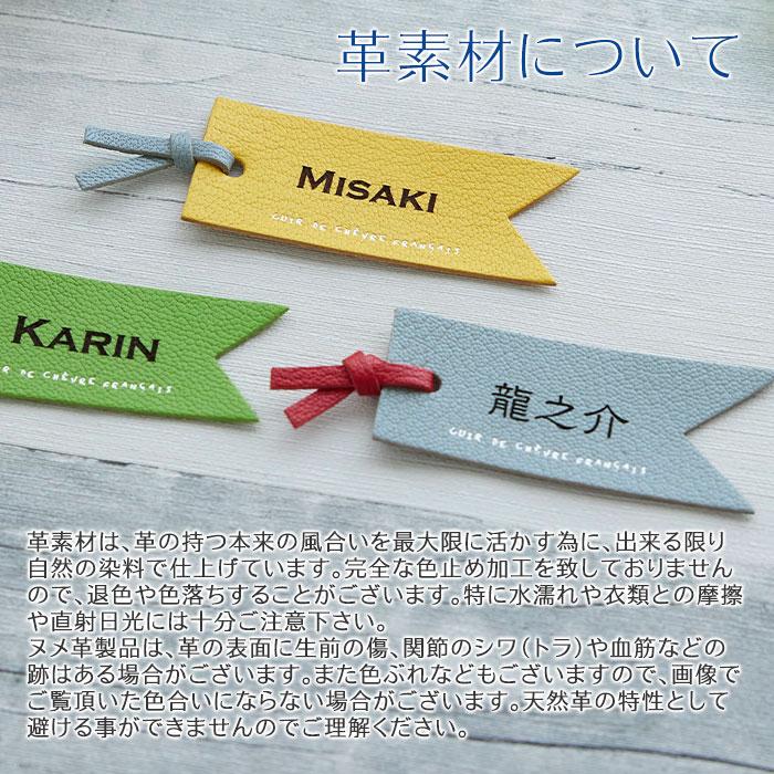 しおり　ブックマーク　レザー　内祝い　お返し　誕生日プレゼント　プレゼント　ギフト　名入れしおり リボン レザー Laser | 名入れギフトKARIN | 09