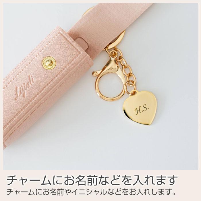リップケース　ケース　キーホルダー　チャーム　プレゼント　ギフト　誕生日　クリスマス　記念品　リップケース 名入れチャーム付き UL | 名入れギフトKARIN | 12
